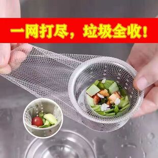 厨房水槽过滤网下水道排水口防堵一次性过滤袋洗碗池地漏网垃圾