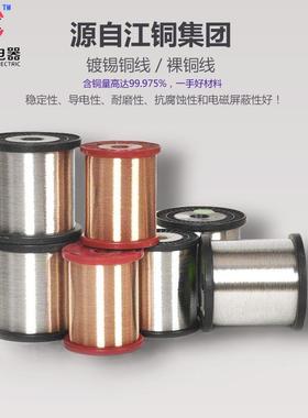 100724材.22平方PVC料护套JEO线电子连接阻线导线内0部电线线束燃