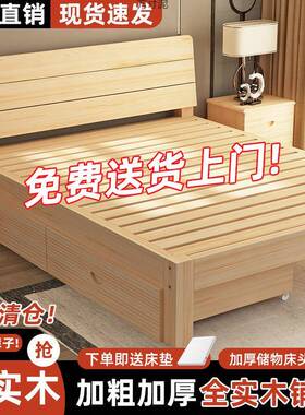 实木床家用1.米现代简约5储物双人床1NXK.8米板式出租房人床1架.2