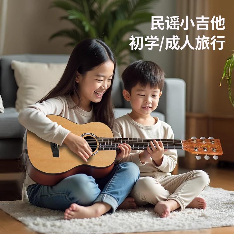儿童吉他630板寸3寸CS-YS500启蒙乐器男女生新生手入门学单吉他