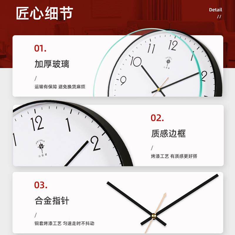 ?北钟极星时钟挂墙钟表挂钟客厅2表025新款用现家代Fh(^lx}x简约