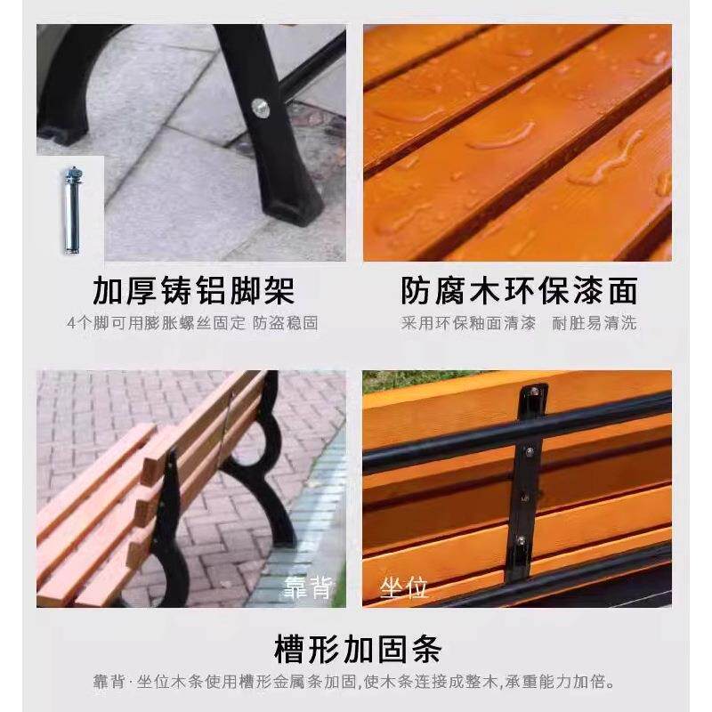 公小园座椅户外Q02长椅靠背区广带场休闲椅庭院防腐木长条凳实木