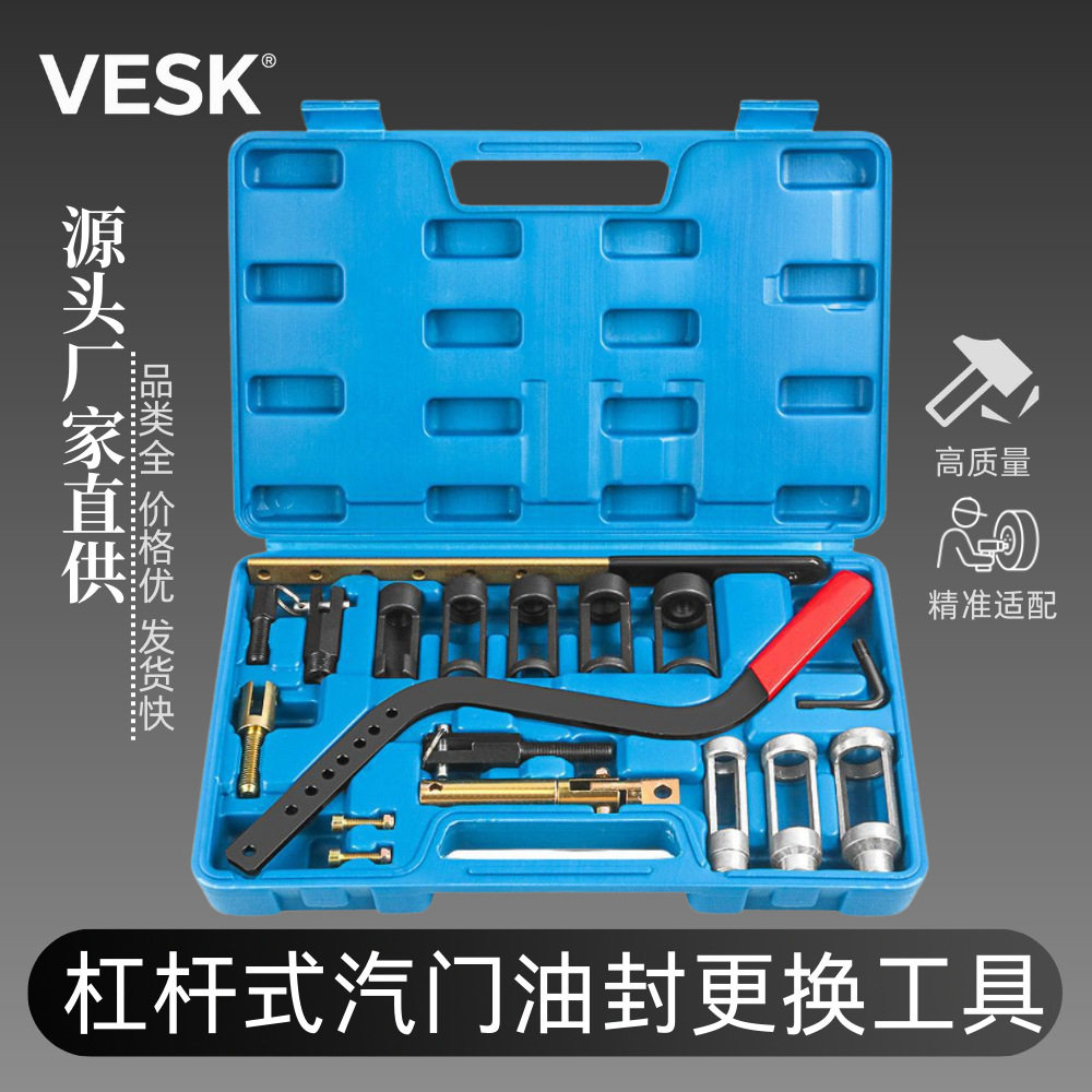 气门弹簧钳压缩器免拆凡尔钳杠杆式气门油封拆装工具气门垫片更换