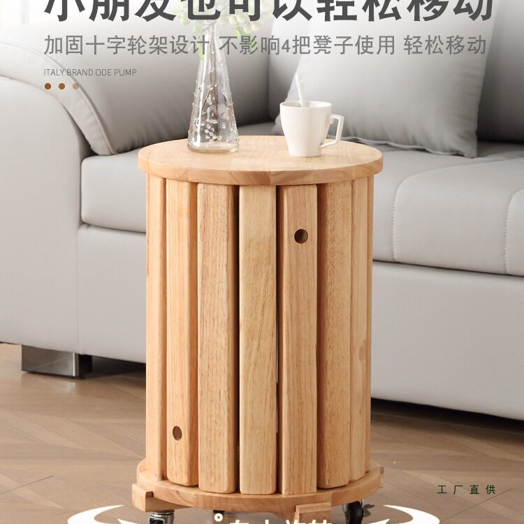 全实木叠叠乐凳子家用餐桌椅子可叠放客厅茶几备用凳组合滑轮圆凳