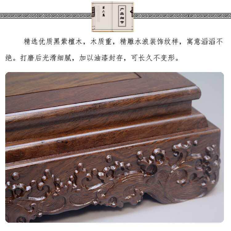 实木紫檀雕花底座紫瓶砂壶茶F875596S古董文壶玩工艺品摆件黑鱼缸