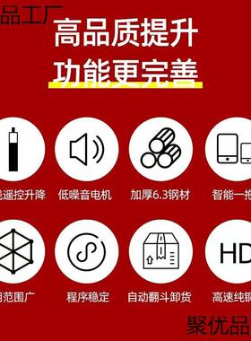 提升机升降车载装车卸货家电动折用上叠货机小FVV型全机自动爬垒