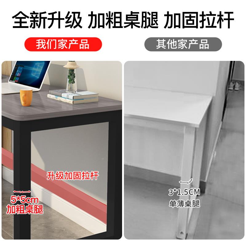 单人用办公桌电脑桌台式简卧约书桌.2m家室学习1写字159789桌简易
