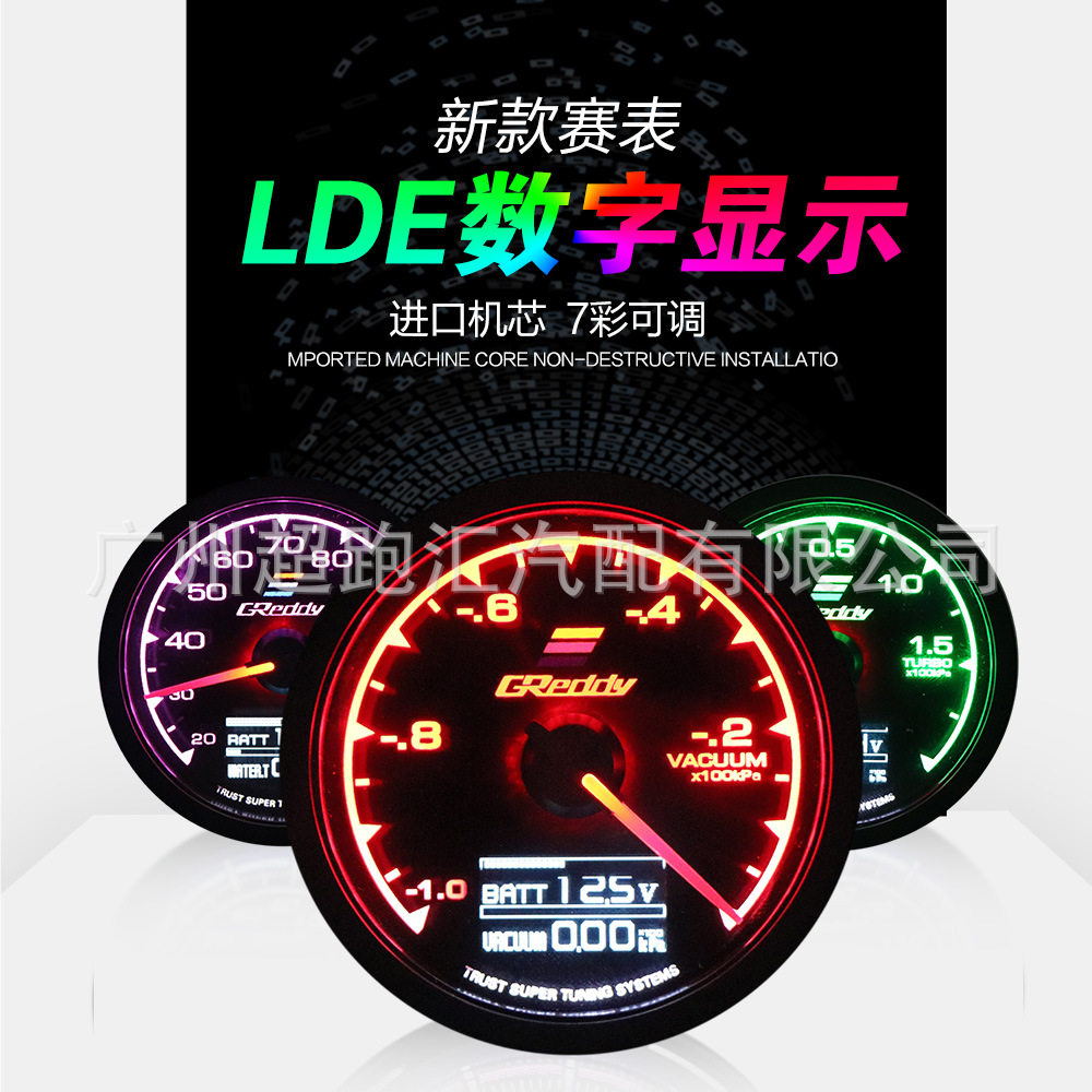 厂家跨境电商LED带数字显示水温涡轮转速赛车仪表汽车改装仪表