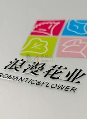 UV水晶标AB水晶标打印膜 AB 膜V水晶U贴冷转印贴转印膜Vdtf fUil