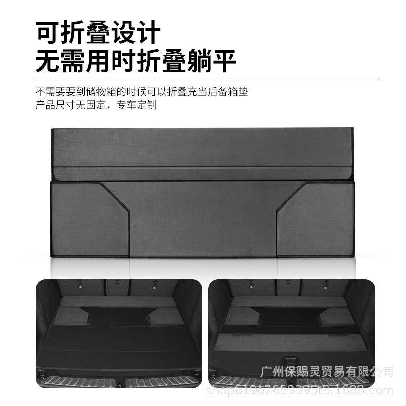 载储物箱收盒纳箱置物后备车箱子理尾箱多功能汽车用整品361车内