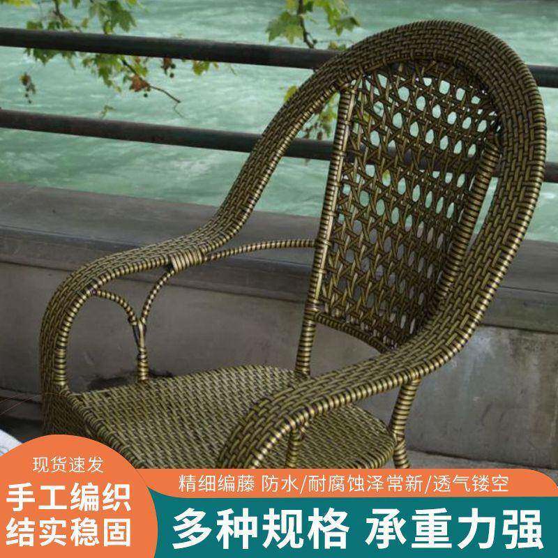 家用单人阳台藤藤见详情椅用结实椅耐椅不累久坐老年人椅子舒服编靠背子