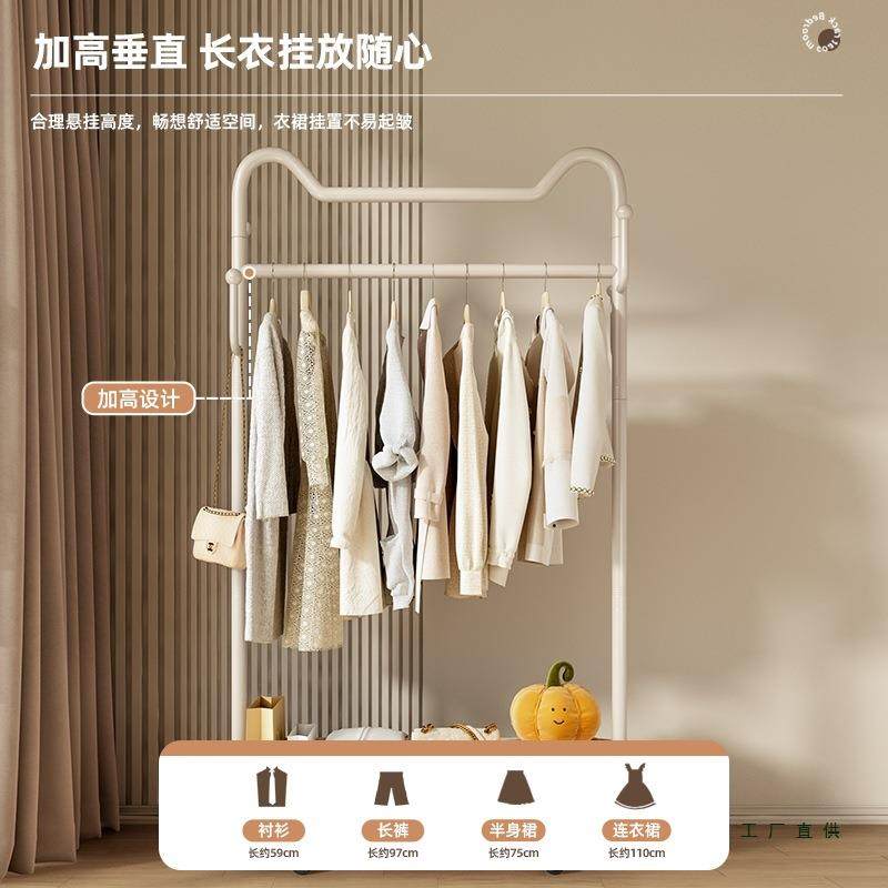 挂衣架落地卧GOG室网红衣奶油风可移动带轮家用简衣易阳台架晾帽