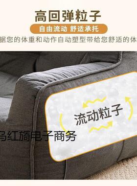 懒可人沙发豆袋躺可睡单租双人沙发卧室小小沙发出DLV房户型休闲