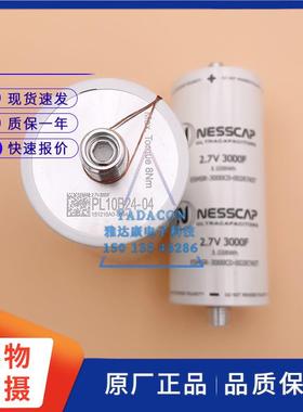 27.V 3000F 3TJC038WhESHSR-30.0 0C0-002R7A5T超级电容