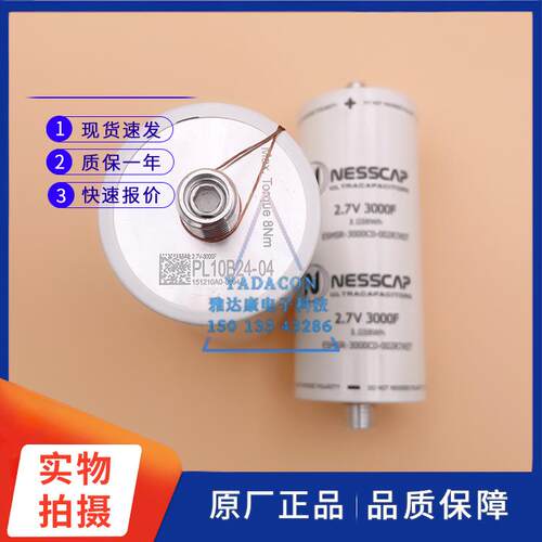 27.V 3000F 3TJC038WhESHSR-30.0 0C0-002R7A5T超级电容