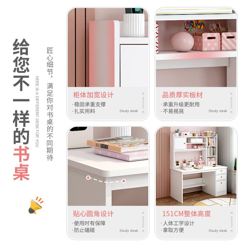 书桌书柜组合电脑台式桌家用学习桌书架一体女孩卧室学生写字桌子