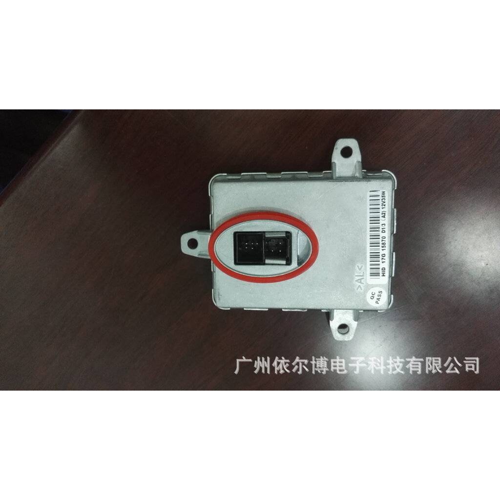 A2 D1/D3原装安定器HID氙气灯 HID xenon orginal ballast配件