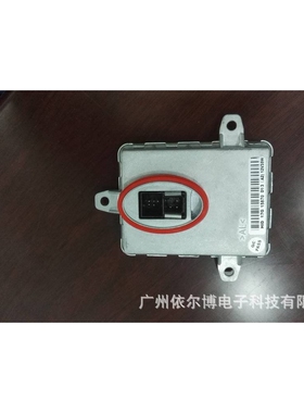 A2 D1/D3原装安定器HID氙气灯 HID xenon orginal ballast配件