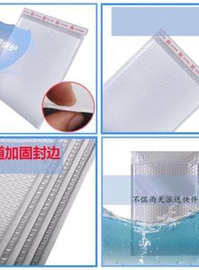 珠光膜气泡袋快合递物 流封打包袋 白色复信书本IMH包装袋