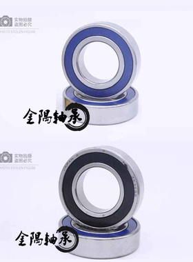 高速陶瓷球轴承7001 7002 7003 7004 7005 7006 7007C P4 2RZ HQ1