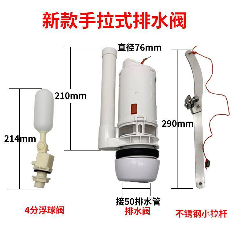 厕单蹲坑厕所冲水箱老式高位水箱蹲便高位不锈钢手拉冲水箱家用