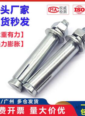 膨胀膨螺丝大全加厚镀锌膨胀栓螺彭胀螺1371丝厂家直销国标m0m8