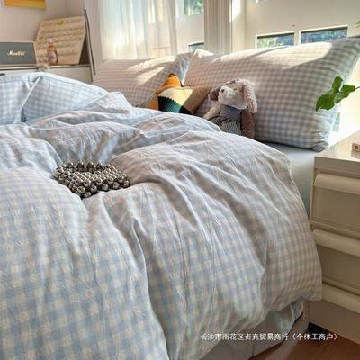 简约床用品人纯棉全棉LWS件套水洗棉格子上被套床笠床单宿四舍三