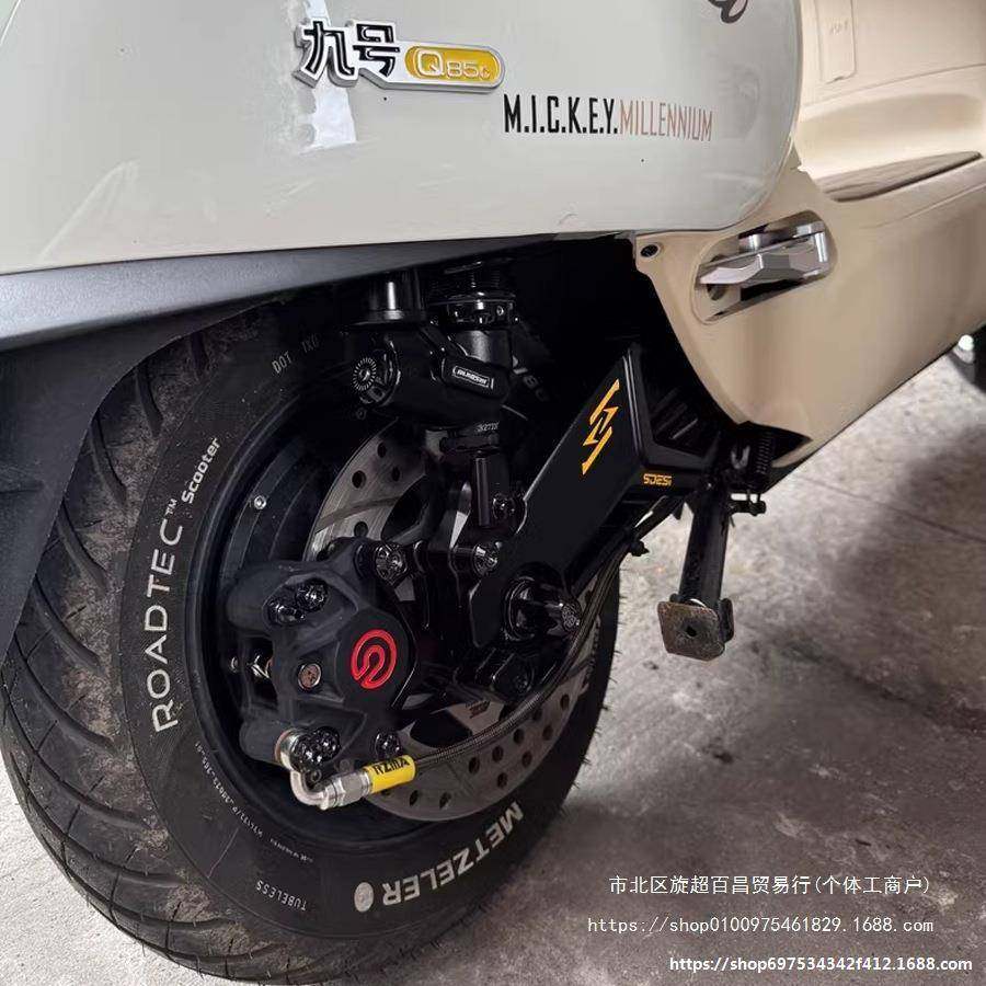 三代小蟹卡m钳改小装牛NXT 九号DZ MF78MSSJ6Zix M95C AE4后刹螃,电动车/配件/交通工具,更多电动车零/配件,淘宝优惠券,粉丝福利购,淘宝优惠卷