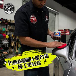 3倍漆面水润上蜡纹光透养护防污耐亮脏去除545细乳膏汽车蜡