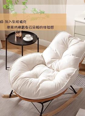 DWQ懒人沙摇发壳卧室躺椅成人贝客厅椅单人午睡阳台休闲家用企鹅摇椅