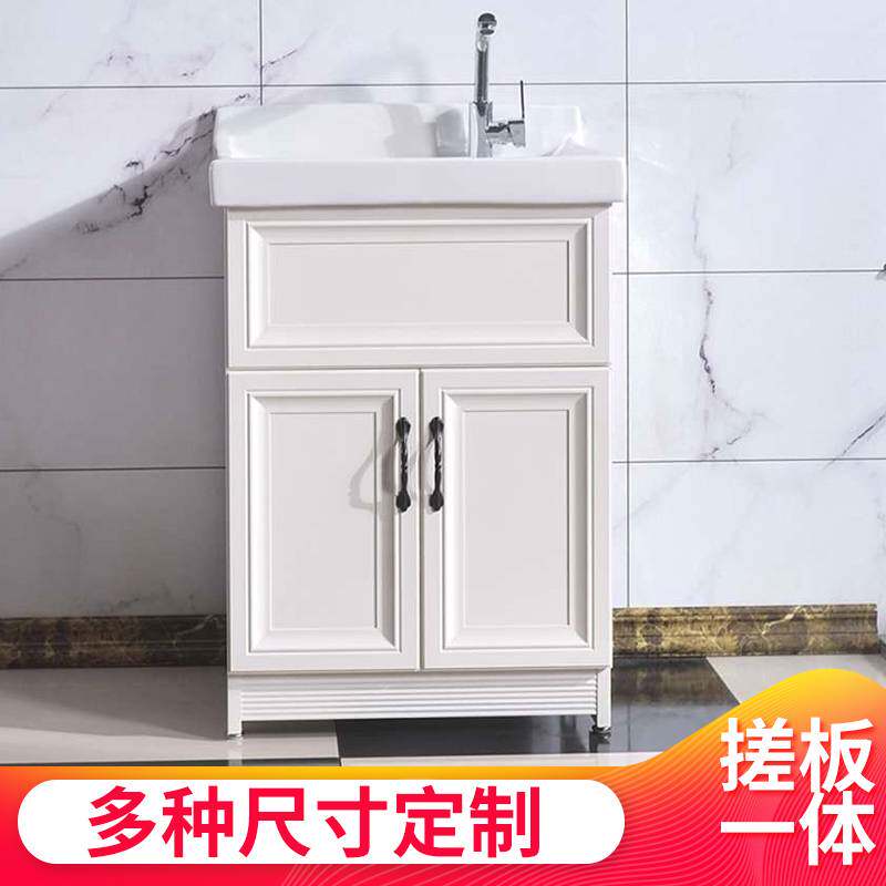 太空铝洗衣柜一体组合带搓板陶瓷盆阳台洗手池卫生间落地洗脸