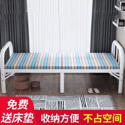 折叠床单人床 家用成儿人经IAB型办公室济简易双人木板午休床童铁床
