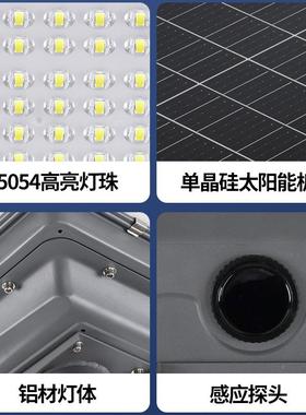境LED Solar L外ight体跨化路灯户人体雷一达感194应工程厂家