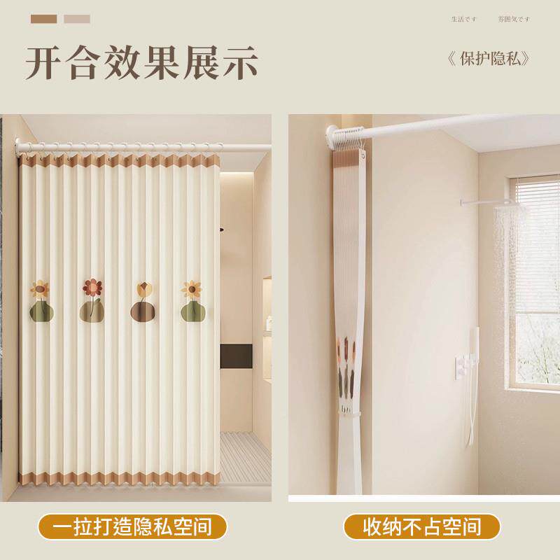 免打孔折叠隐通形浴帘磁吸防水分浴卡室卫生间淋浴隔断遮Fz4nYpZN