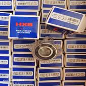 BHB华星轴承 H7002C 2RZDP4雕刻机主328轴轴承 角X触球接轴承密