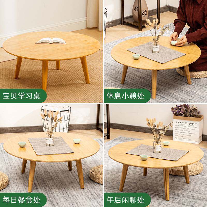 楠竹日式榻榻米圆桌客厅炕几家用小矮桌卧室飘窗桌阳台简易茶桌子