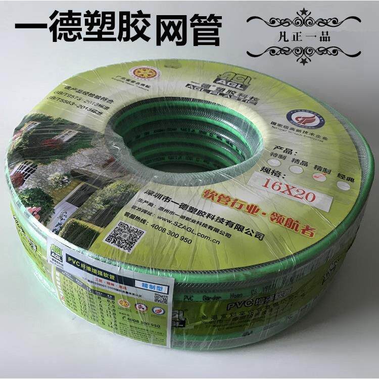 1无品牌/6 维1925mm软管PVC网纹管纤增强网管分6分1 寸龙头洗车花