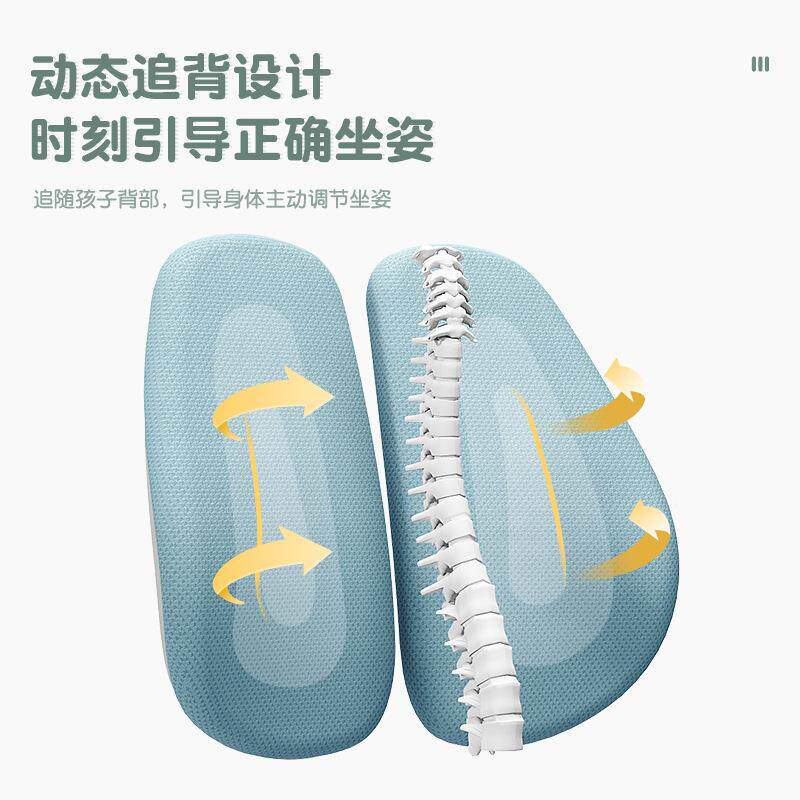 儿童学习CX-20116椅写字椅小生姿家书用矫正坐靠背座椅可升降作业