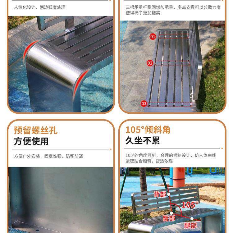 不锈钢公园椅外长椅庭院长条交凳子户外露商985场球户场公站台座天椅