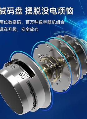 保密险柜用防/盗25340/40/5/60/745型商务0/80cm高小型机械锁码老