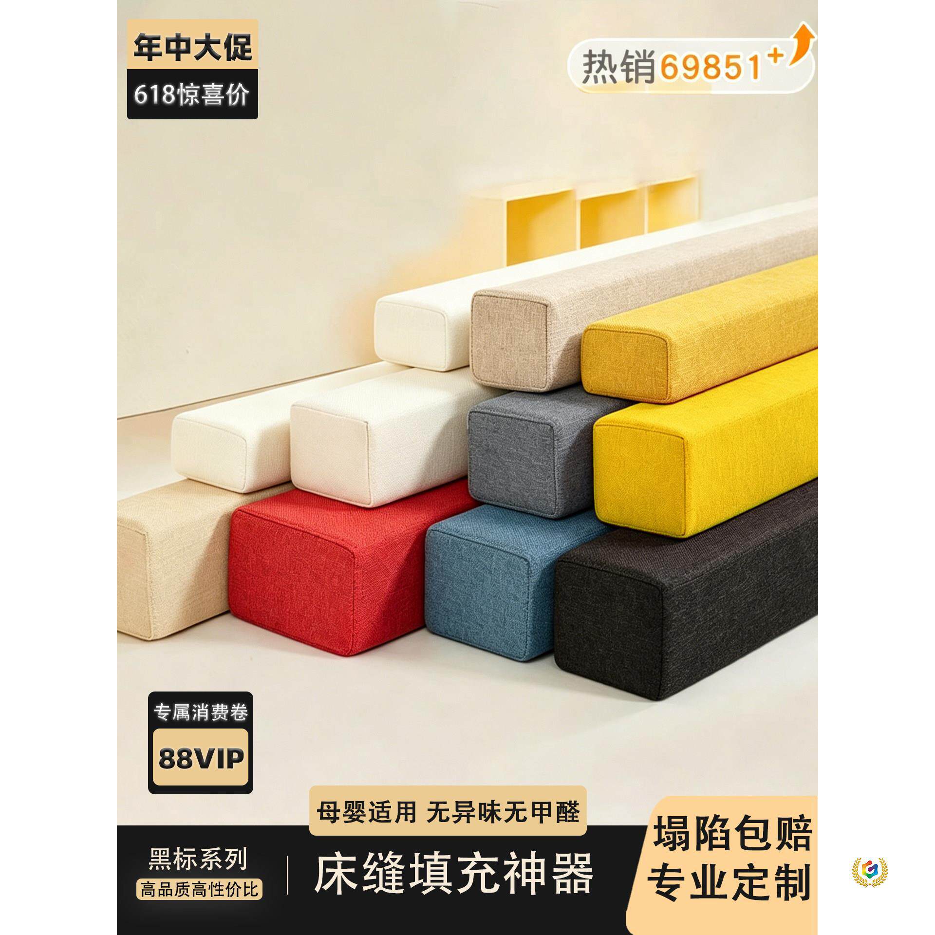 床缝填充床边缝隙填塞拼接床头填缝物床垫加宽补接填补条婴儿
