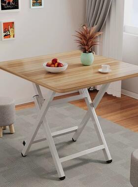 家用折叠桌子方出租房吃饭叠简易餐eyD6E2Dr桌户外便携摆安摊免装