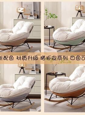 懒人沙FLI发贝椅卧室躺椅成人客厅壳午睡阳台休闲家单用企人鹅摇