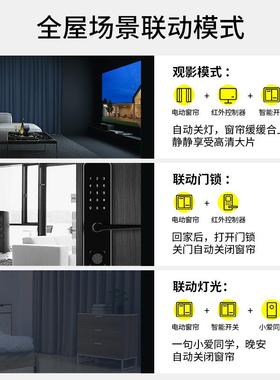智能动窗帘隐藏式静能音轨道智声全自动遥控支持语音控电制UYJ控