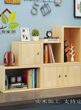 9C拼装柜子自由组合柜格制子柜方柜储物带ROQ门收纳柜小柜木定 书