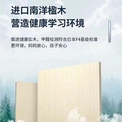 儿童学习桌中小学家可桌PBO升降写字桌电脑实木桌用生椅套装