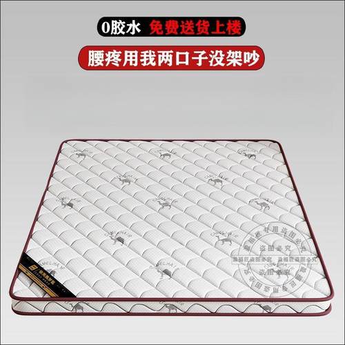 床厂家直供天然环椰棕床垫垫.8m双人偏硬保.5m儿童折叠透气护脊棕