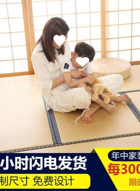 石电板榻米加DVY榻热地垫电热热炕墨烯炕新款日式地垫电加热椰棕