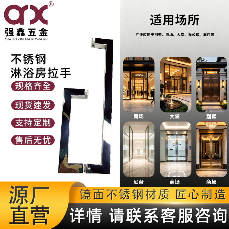 现代简约不锈钢方管拉手玻璃推拉门把手卫生间门拉手镀铬色门把手