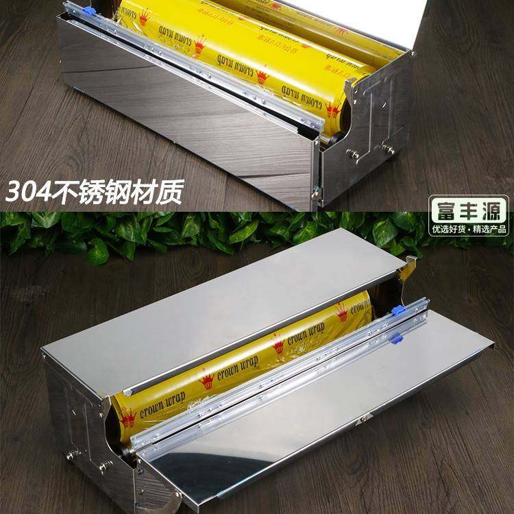 大卷保鲜膜打包机超市生鲜水果蔬菜包装机商用薄膜机保鲜膜封口机